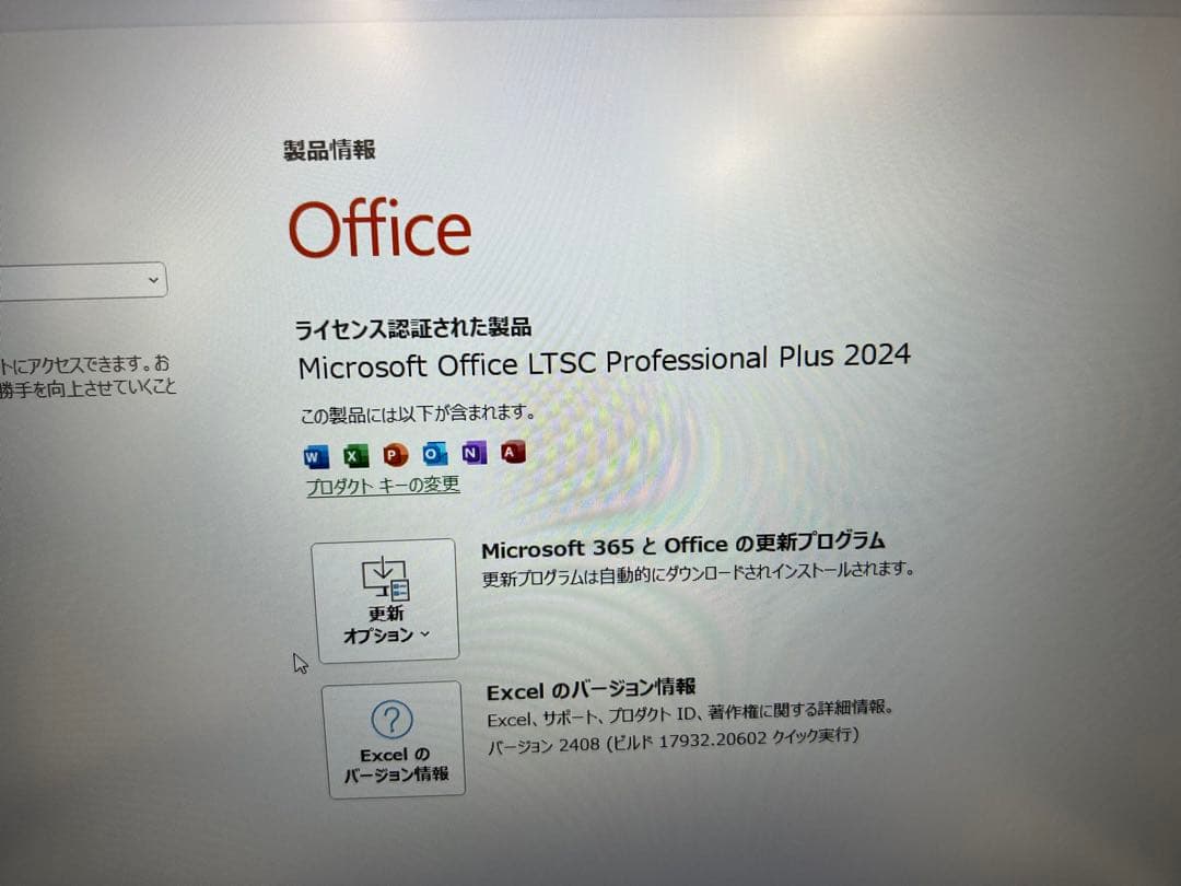 2025年2月 Ryzen5 16GB 新品512GB office2024