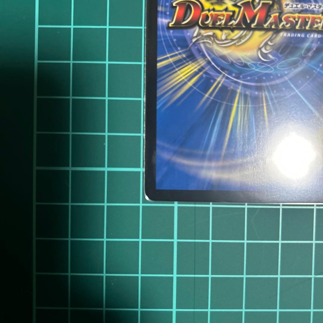 パーフェクトダークネス　金