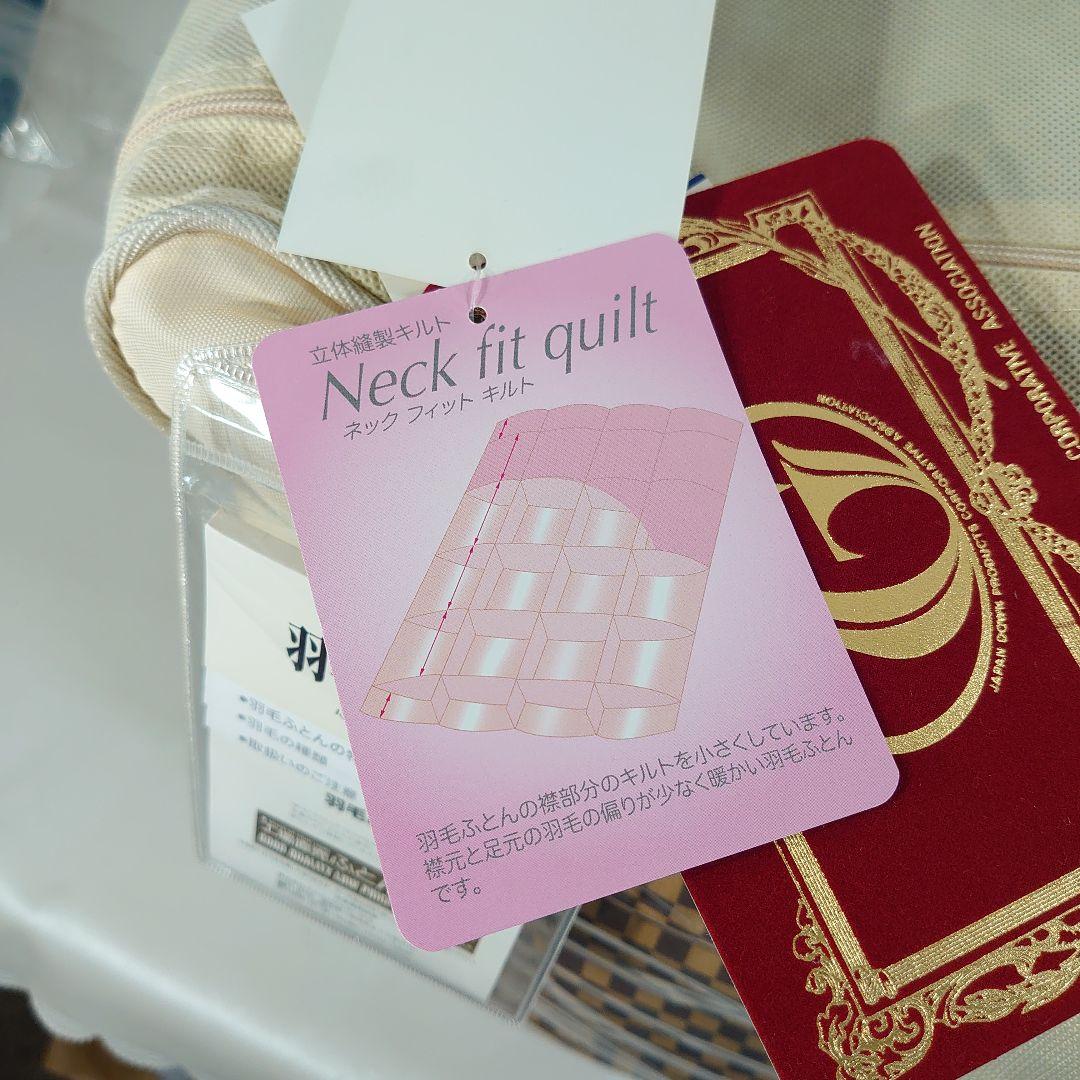 J*J様 羽毛ふとん ポーランド産ホワイトグースダウン90％ セミダブル 布団カ