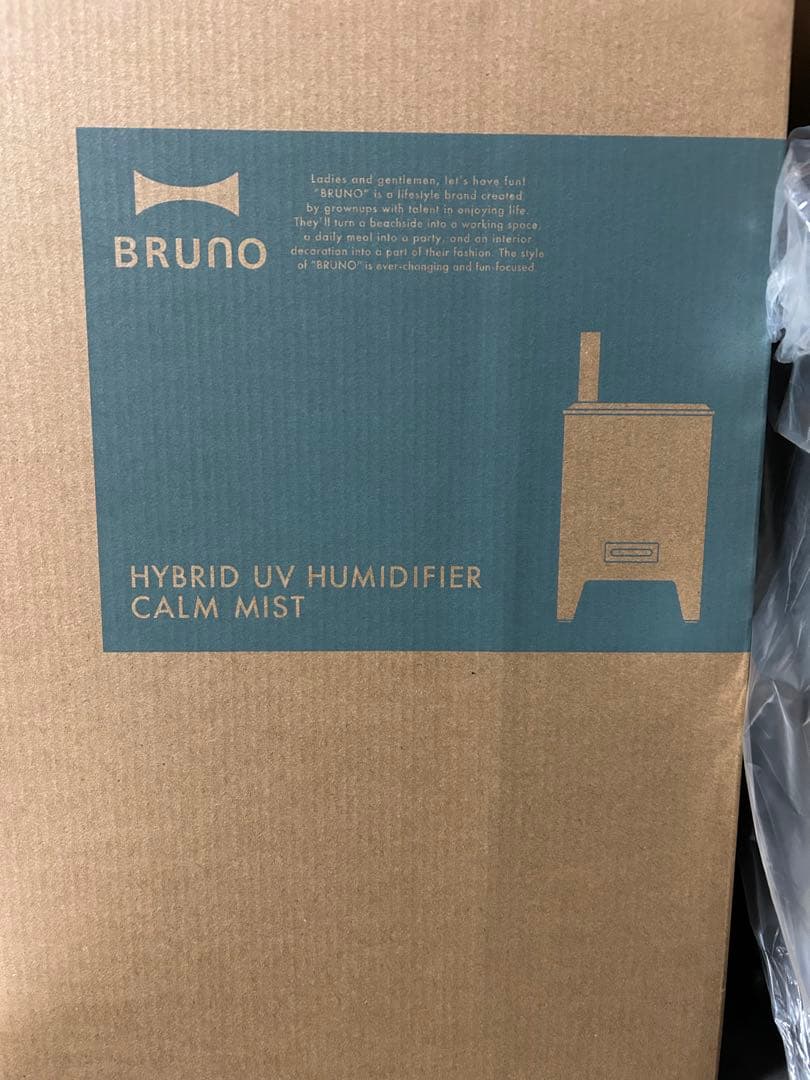 BRUNO ハイブリッドUV加湿器 CALM MIST グレージュ