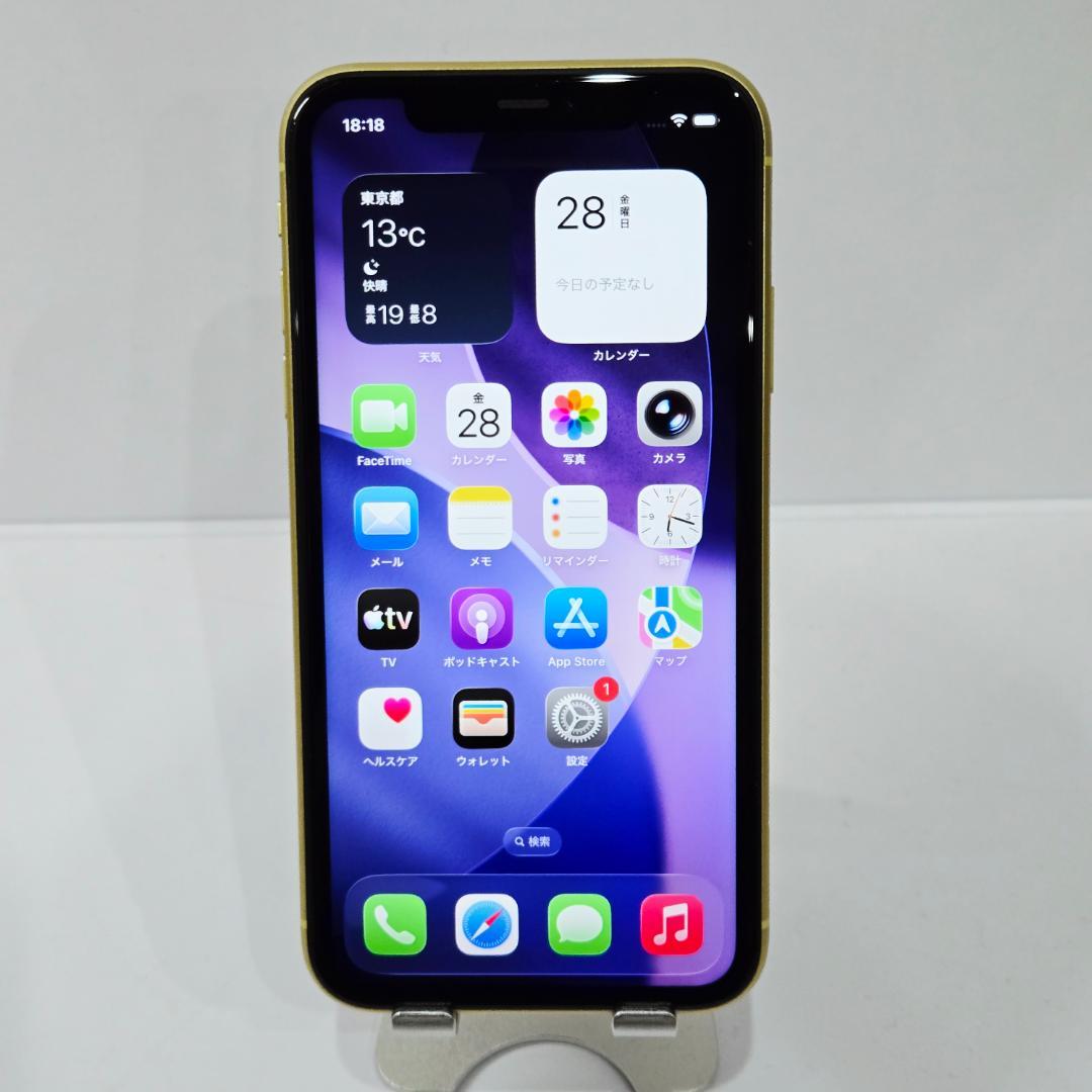 50 iPhone11 イエロー SIMフリー