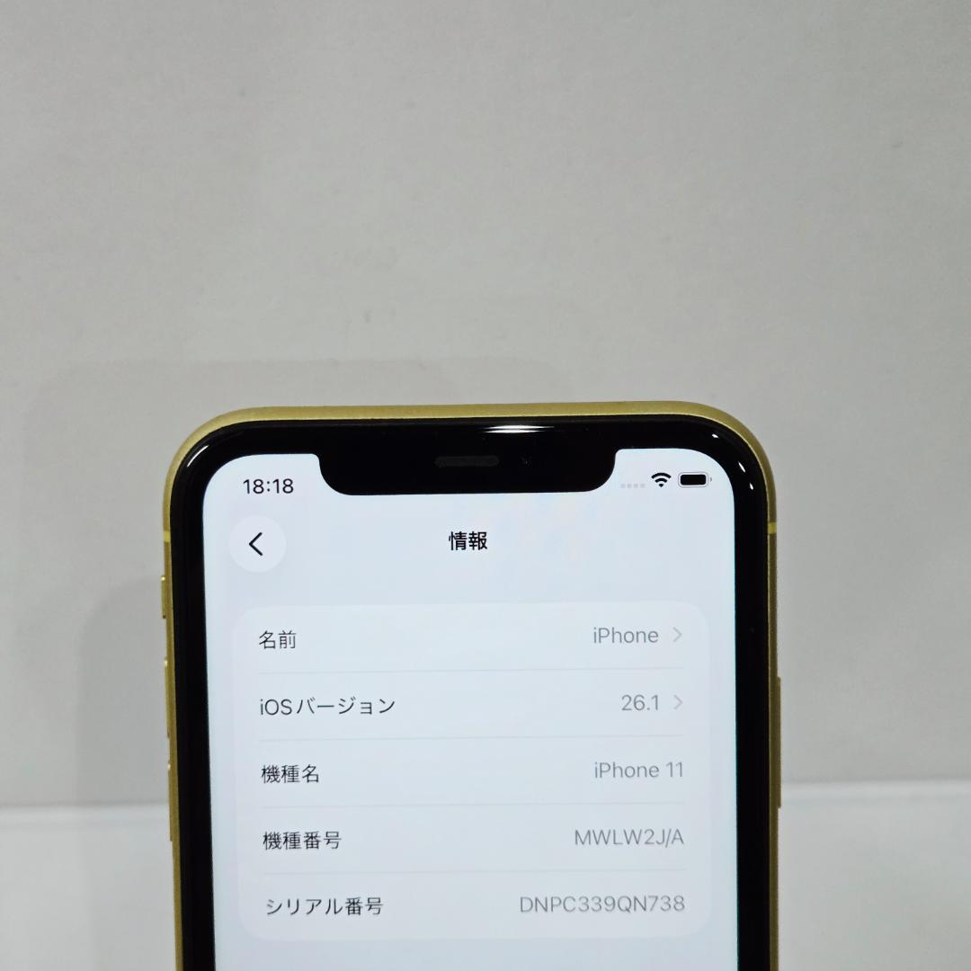 50 iPhone11 イエロー SIMフリー