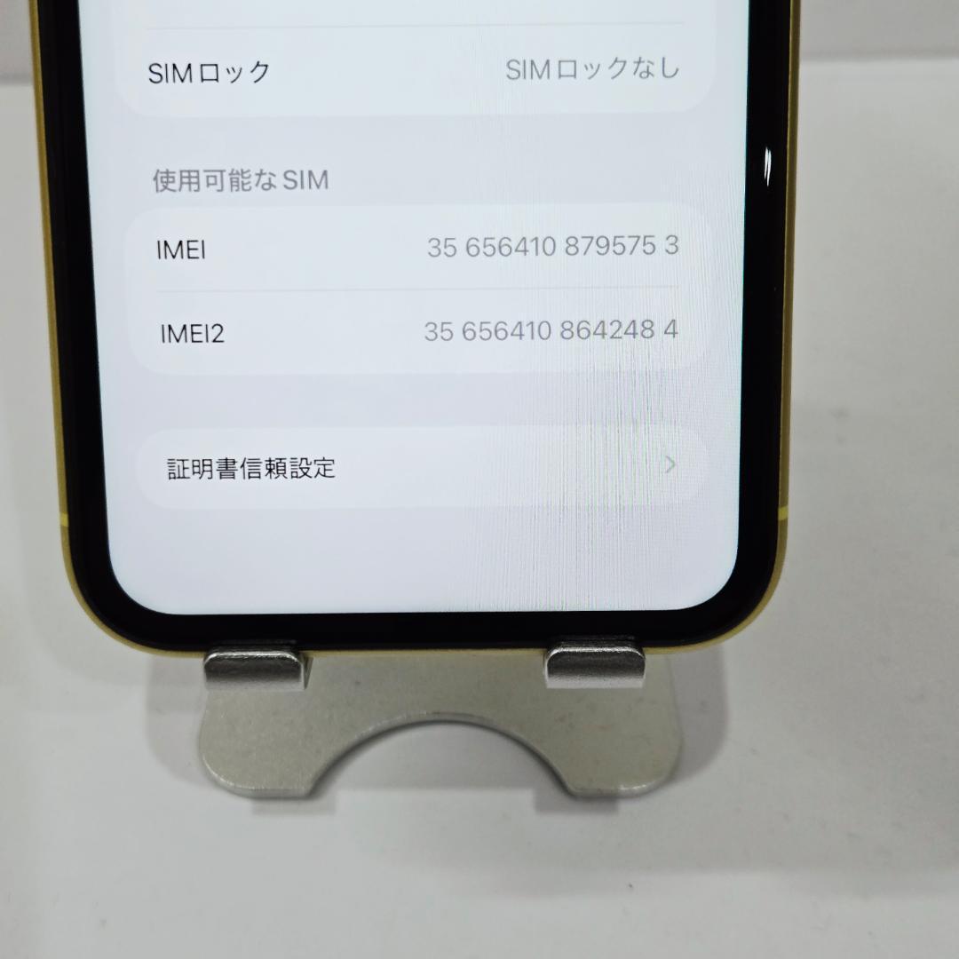 50 iPhone11 イエロー SIMフリー
