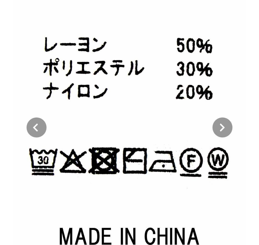 Gready Brilliantライン配色ミラノリブワンピース　グレー