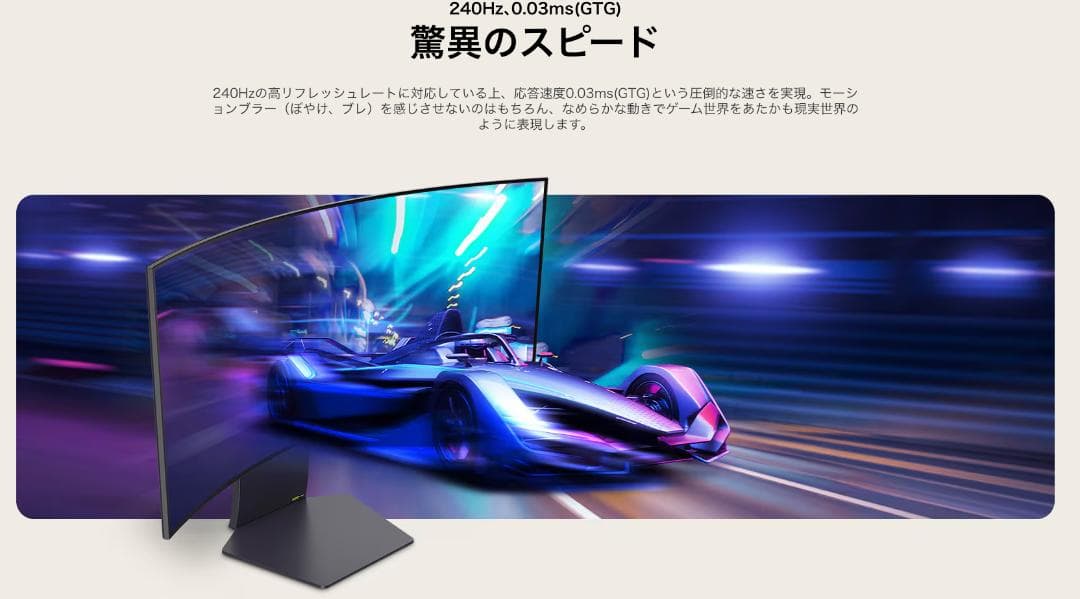 【美品】LG OLED 34GS95QE-B 有機EL 34インチ