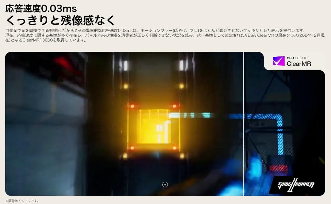 【美品】LG OLED 34GS95QE-B 有機EL 34インチ