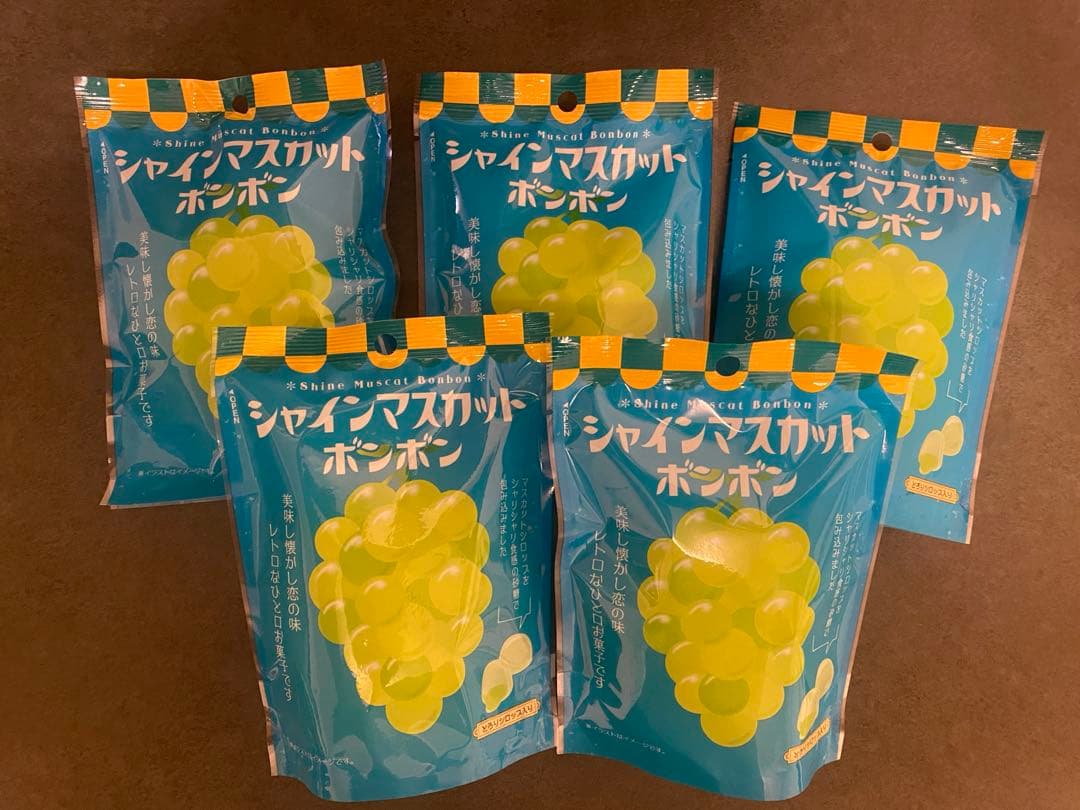 シャインマスカットボンボン 5袋　新品未開封