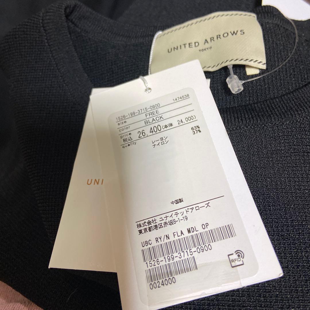 UNITED ARROWS RY/N フレア ニットワンピース