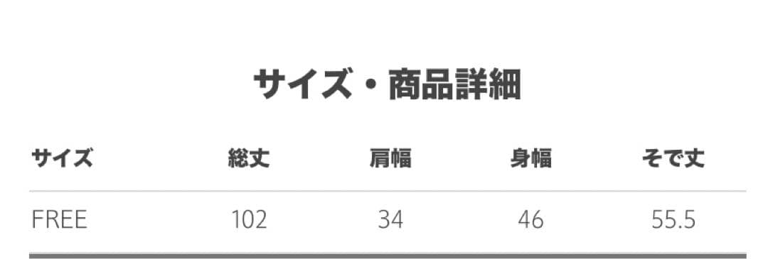 UNITED ARROWS RY/N フレア ニットワンピース