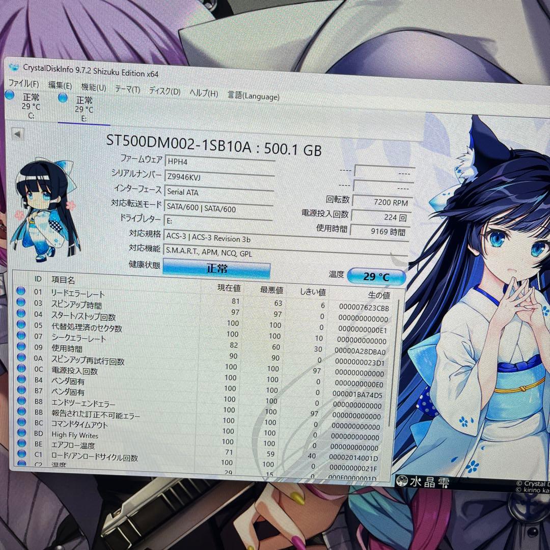 i7搭載★激安ライトゲーミングPCフルセット37