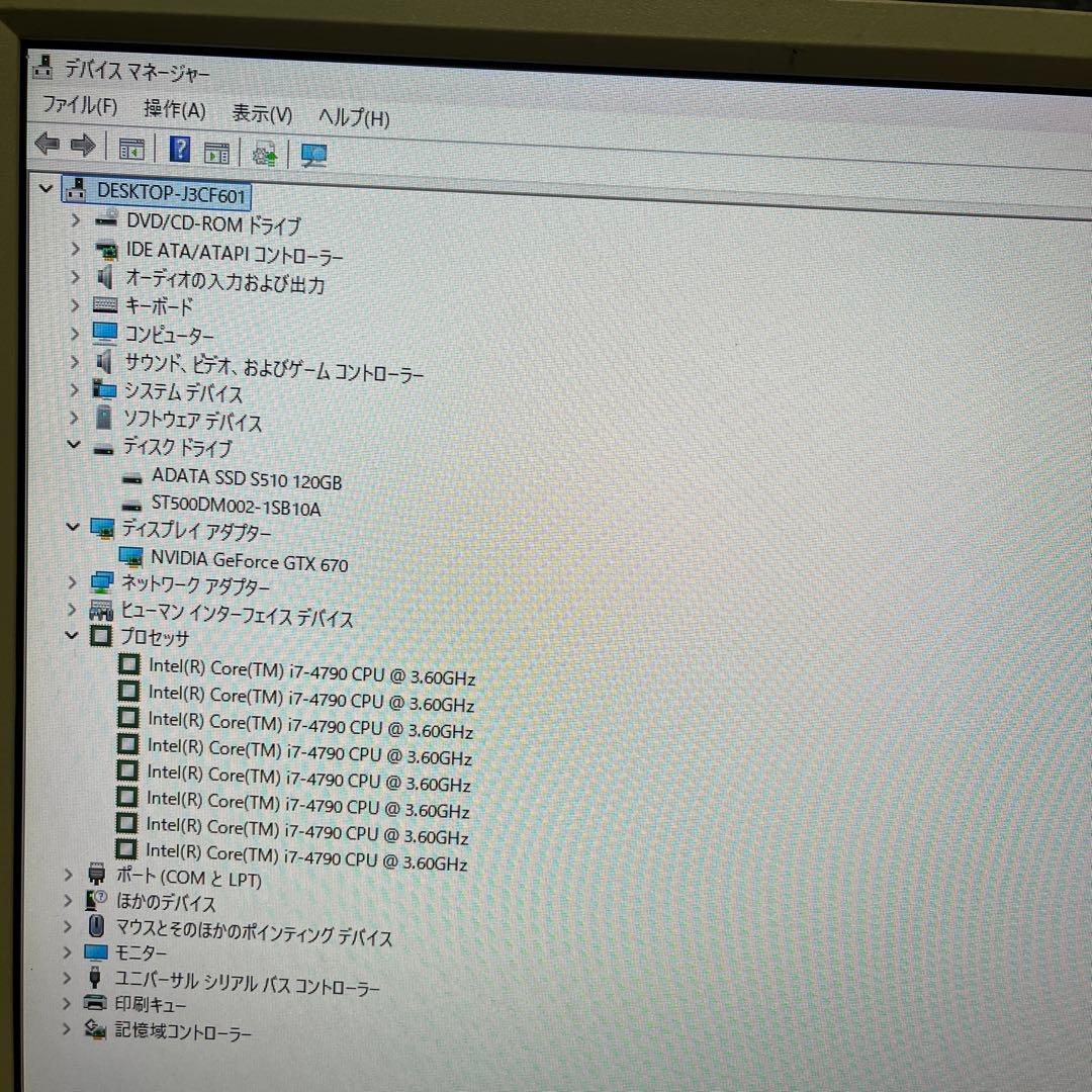 i7搭載★激安ライトゲーミングPCフルセット37