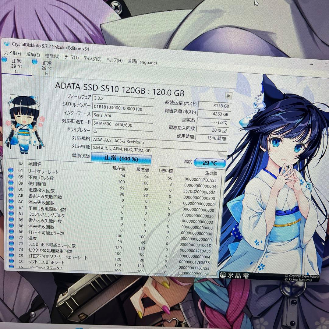 i7搭載★激安ライトゲーミングPCフルセット37