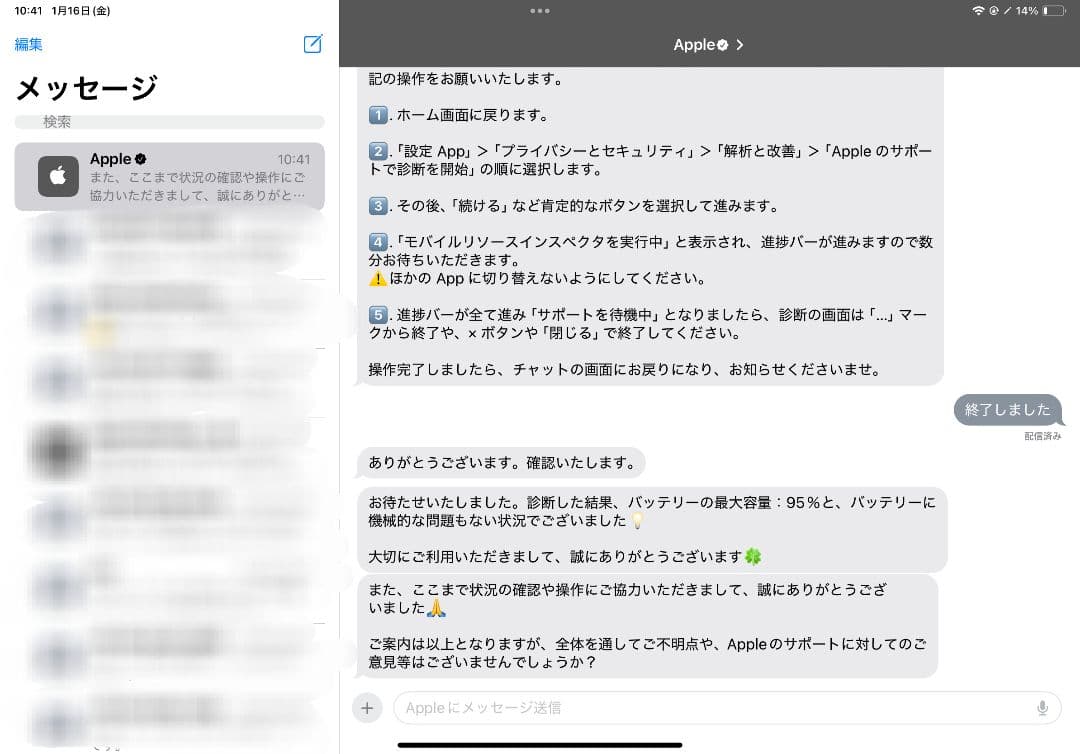 iPad Pro 11インチ 第4世代 128GB　apple pencil付き