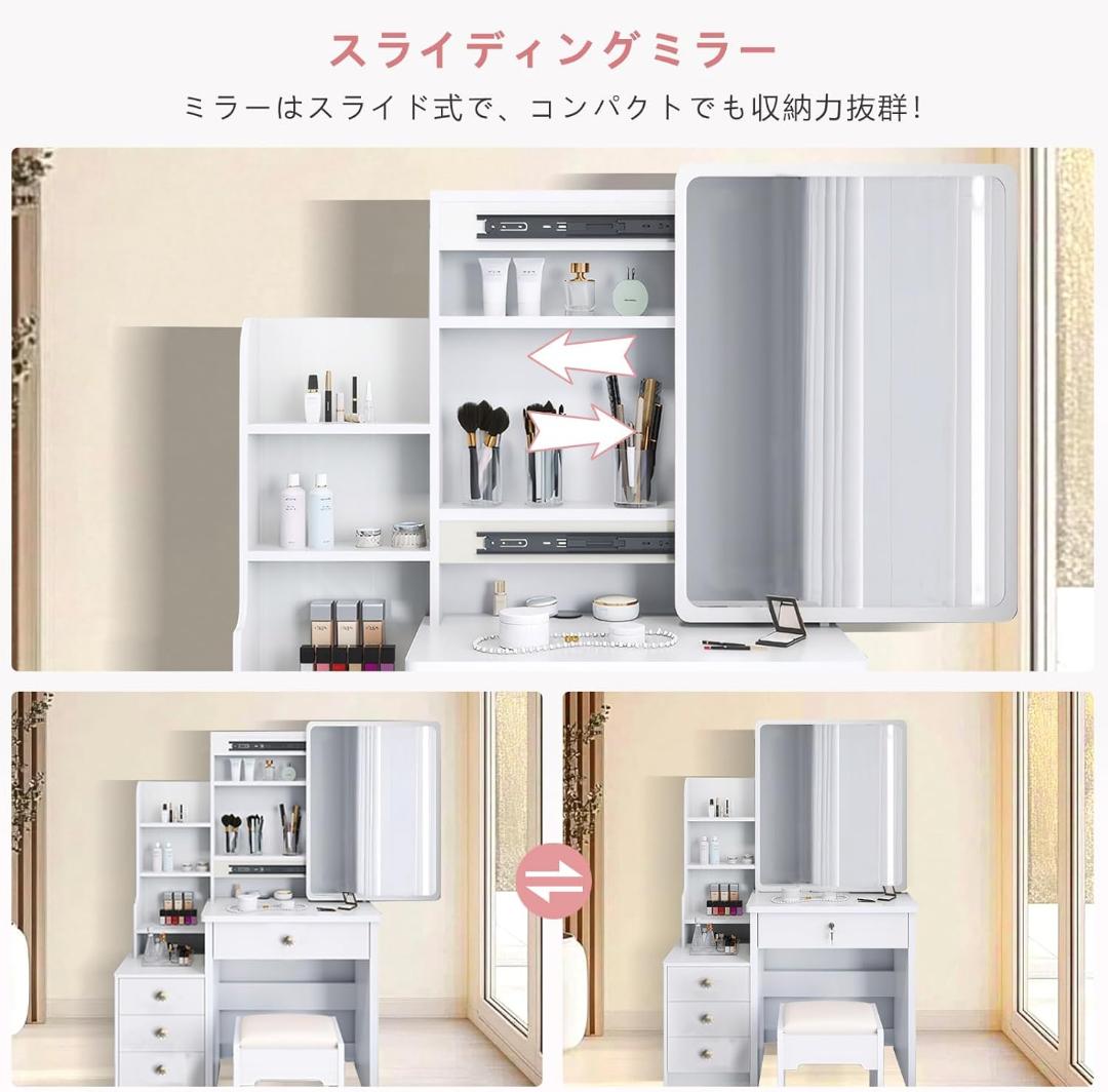 専用❣️ドレッサー 3段 引き出し 収納 コンパクト 化粧台 スライドミラー