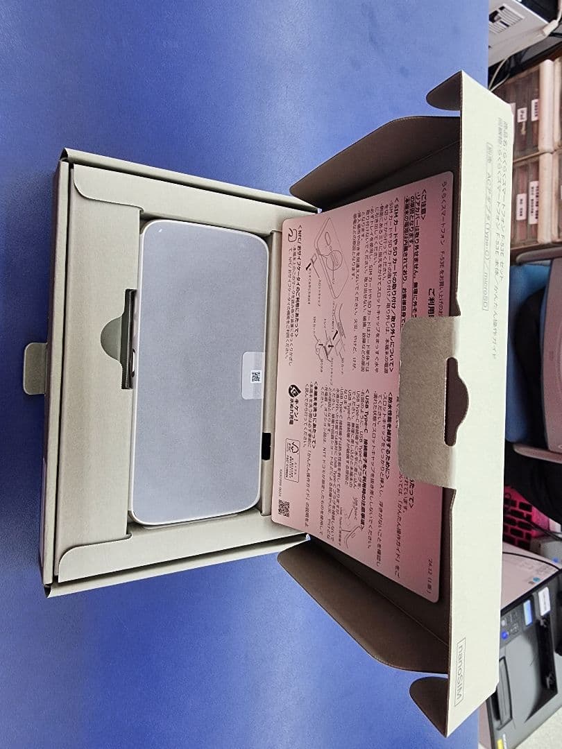 らくらくスマートフォン F-53E ゴールド 完全未使用 年始セール