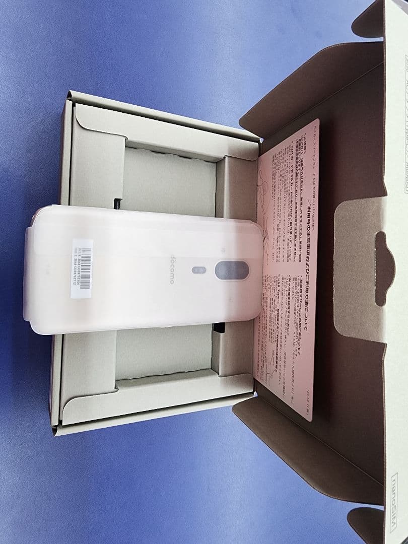 らくらくスマートフォン F-53E ゴールド 完全未使用 年始セール