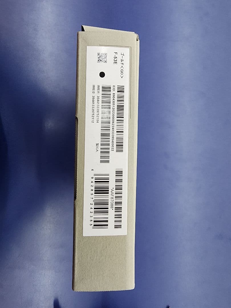 らくらくスマートフォン F-53E ゴールド 完全未使用 年始セール