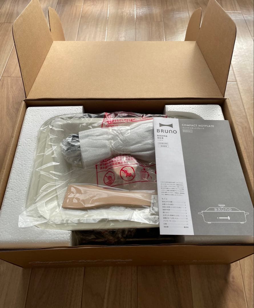 新品 BRUNO コンパクトホットプレート ホワイト プレートセットBOE021
