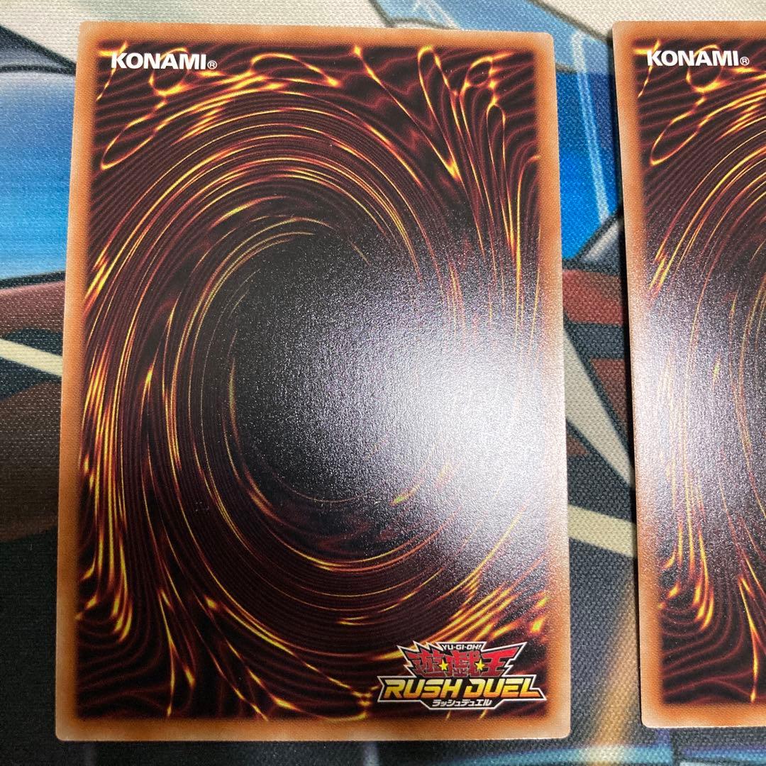 遊戯王ラッシュデュエル　花牙絢爛メイカエトランゼ　シークレット　3枚