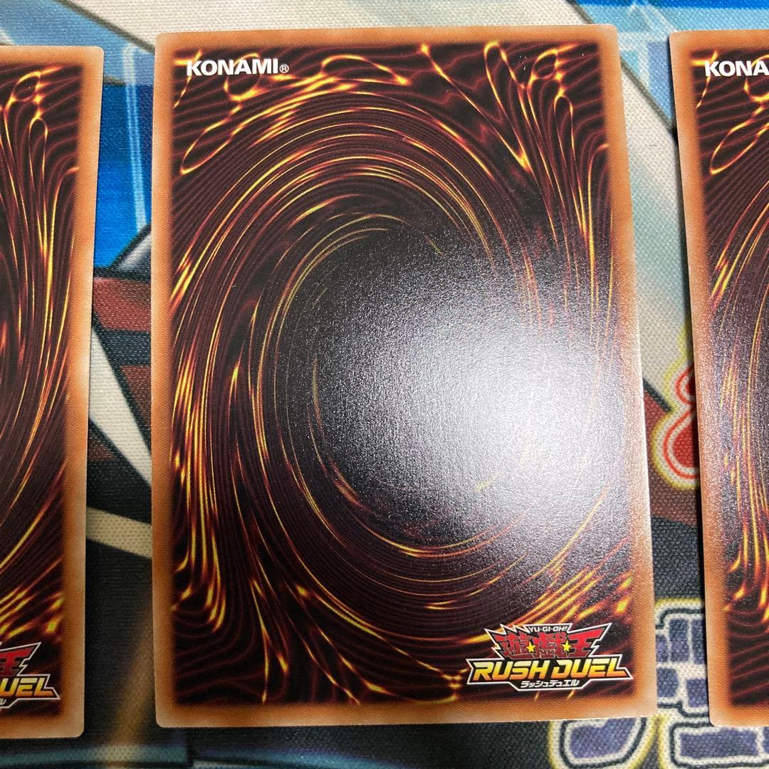 遊戯王ラッシュデュエル　花牙絢爛メイカエトランゼ　シークレット　3枚