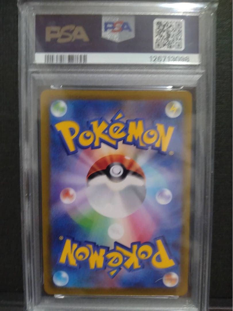 【psa10】スカバイ ピカチュウ プロモ