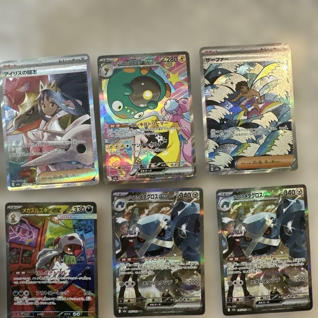 ポ*君様 ポケカ まとめ売り