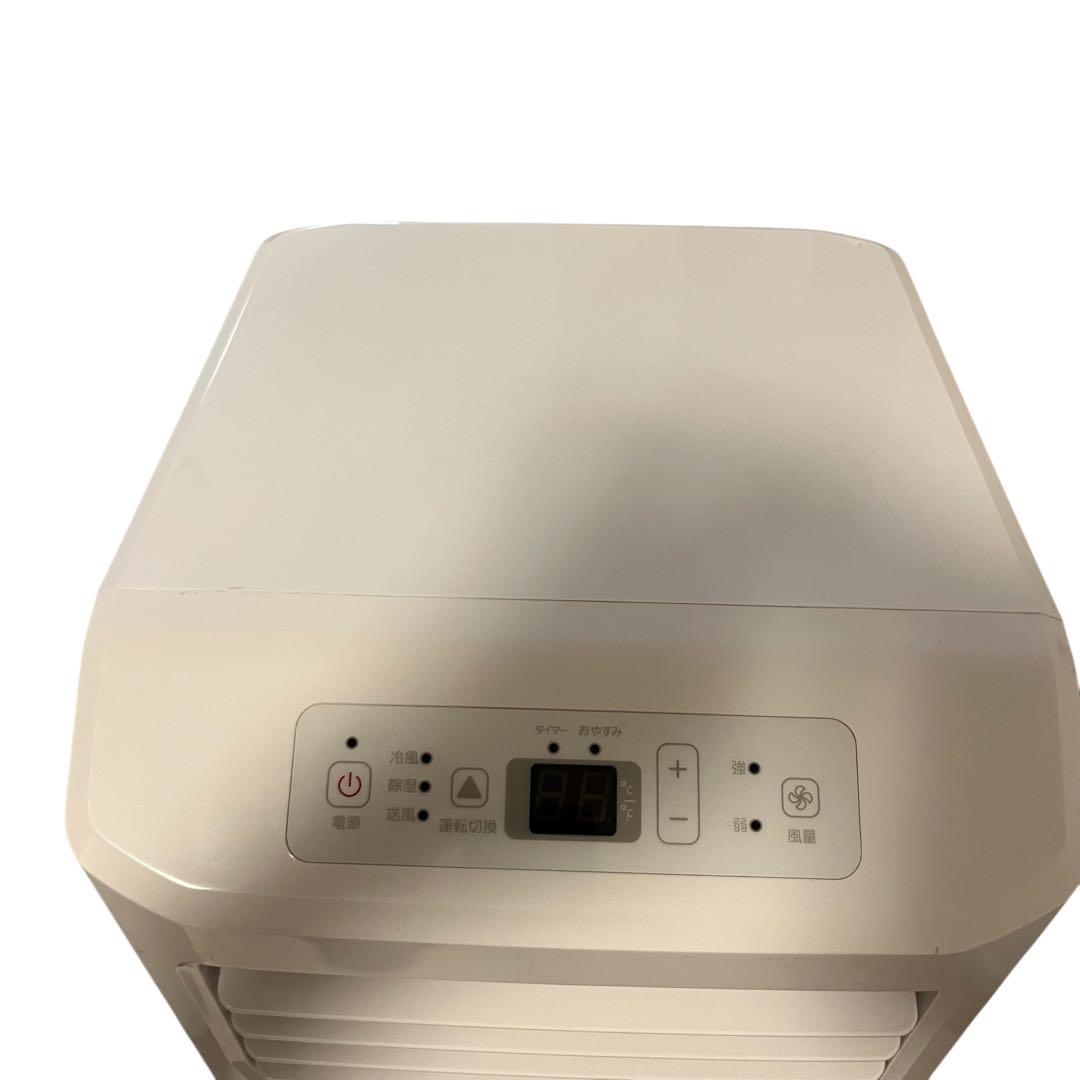 ✨【良品】✨ハイセンス スポットエアコン 2021年製　HPAC‑22D