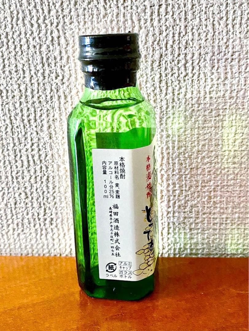 レア ウイスキー★酒7本セット！サントリーリザーブ10年 レミーマルタン 焼酎