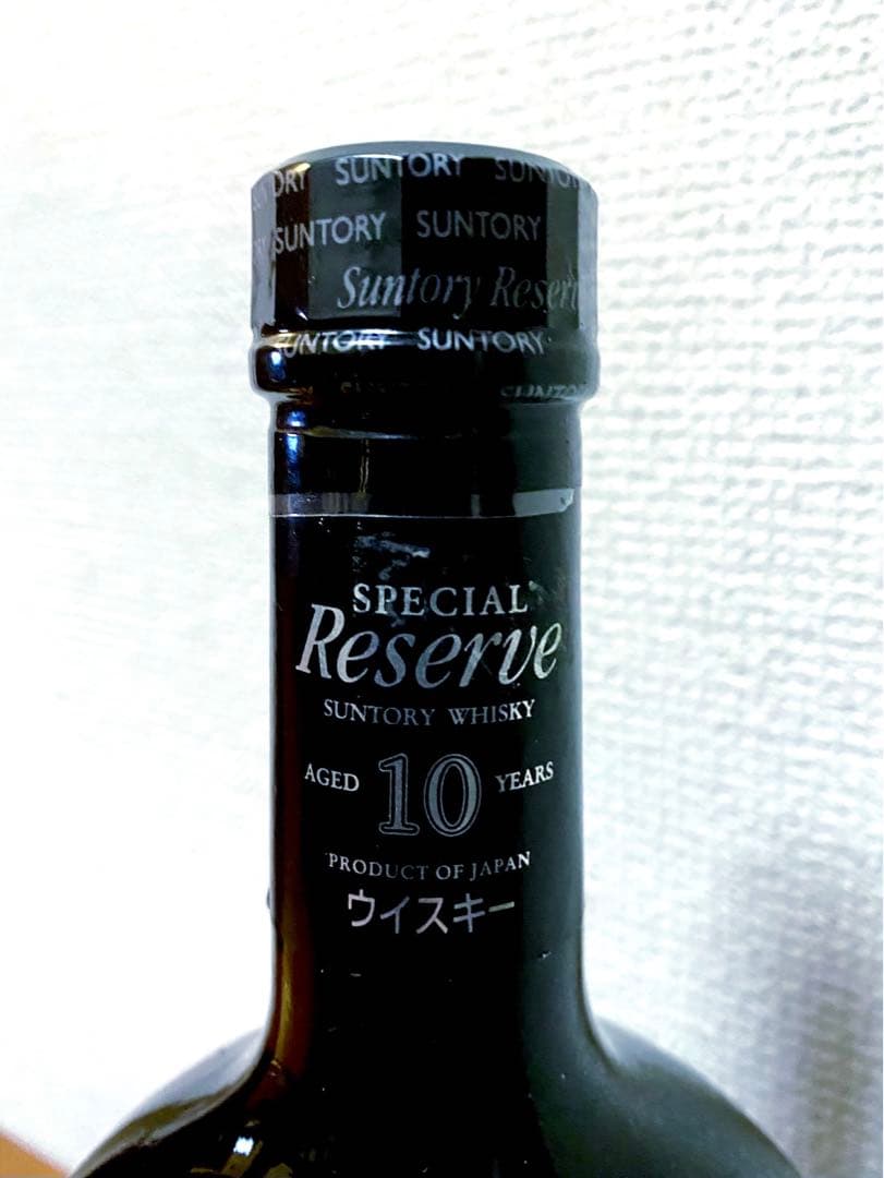レア ウイスキー★酒7本セット！サントリーリザーブ10年 レミーマルタン 焼酎
