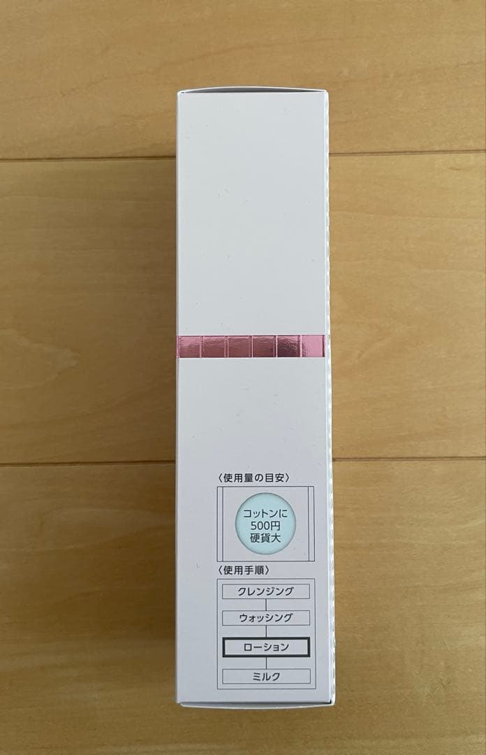 【新品・未使用】ヤクルトPARABIO ACローション クリーム サイ 付き！