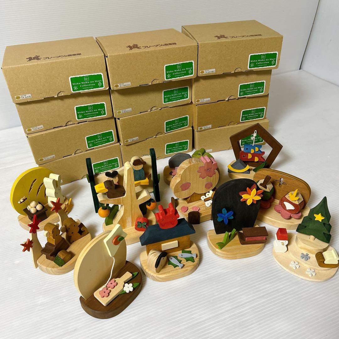 ブレーメンの音楽隊　ベルメゾン 12ヶ月のちいさなオブジェたち　季節のオブジェ