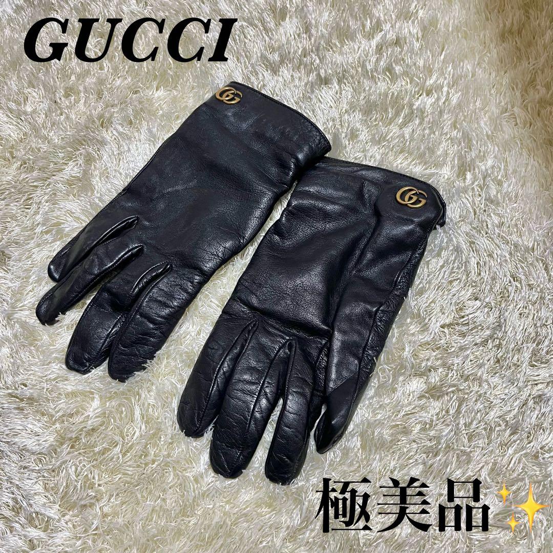 極美品✨ GUCCI ブラック レザー手袋 GG マーモント カシミヤ