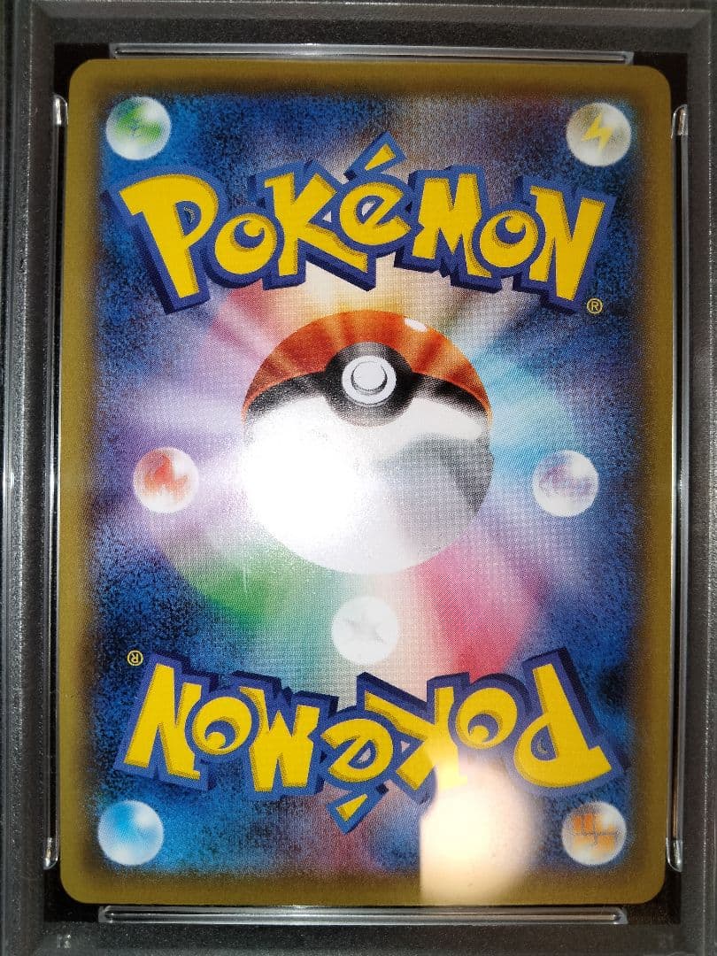 MヤドランEX　プロモ　psa10