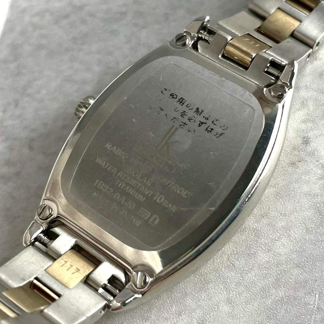 SEIKOルキア ダイヤチタンシリーズLady Gold 腕時計 SSQW052