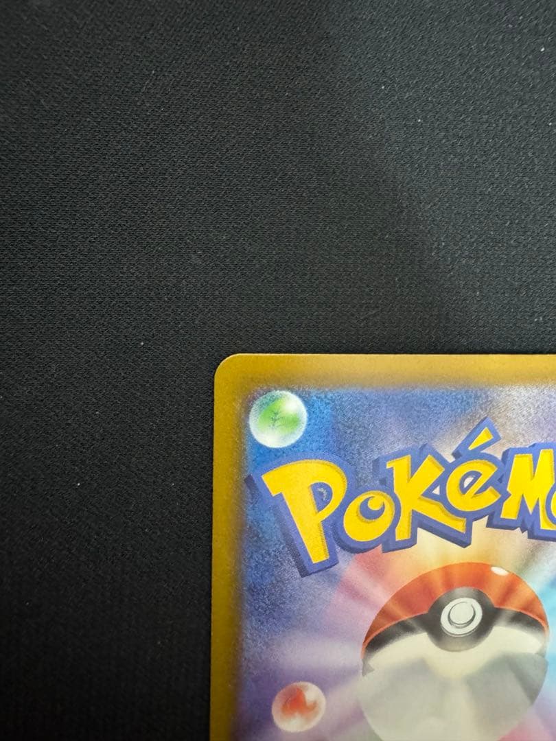 メガドリームex メガゲンガーMA 中国語箔押しエラーカード