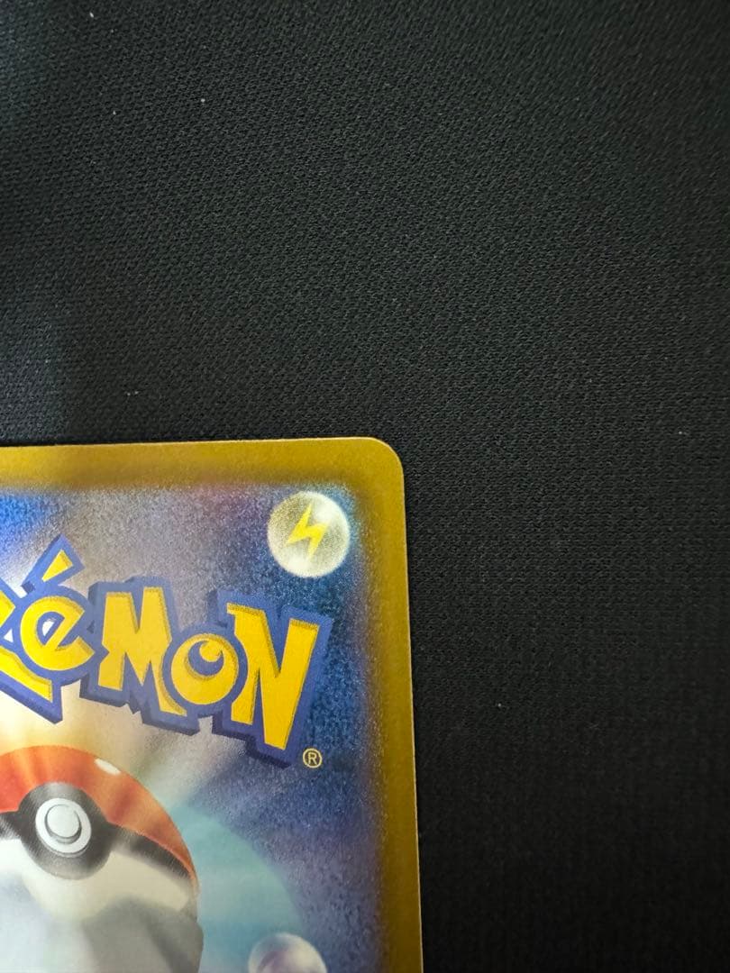 メガドリームex メガゲンガーMA 中国語箔押しエラーカード