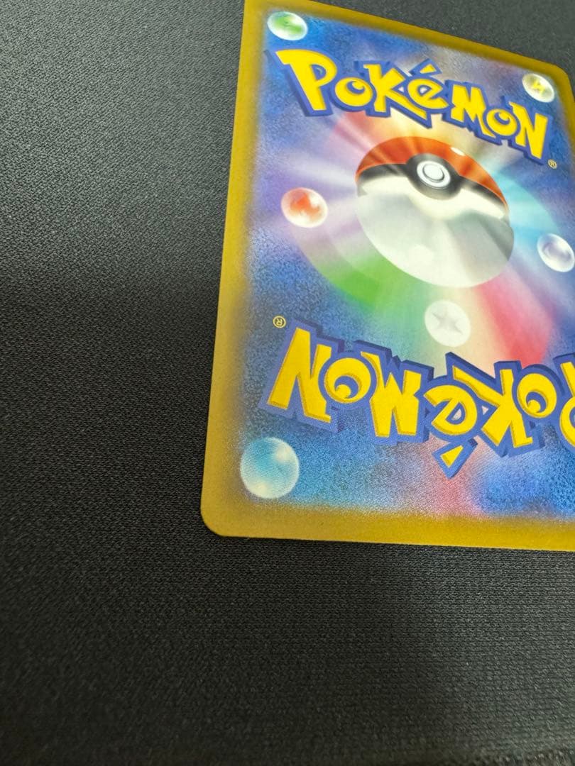 メガドリームex メガゲンガーMA 中国語箔押しエラーカード