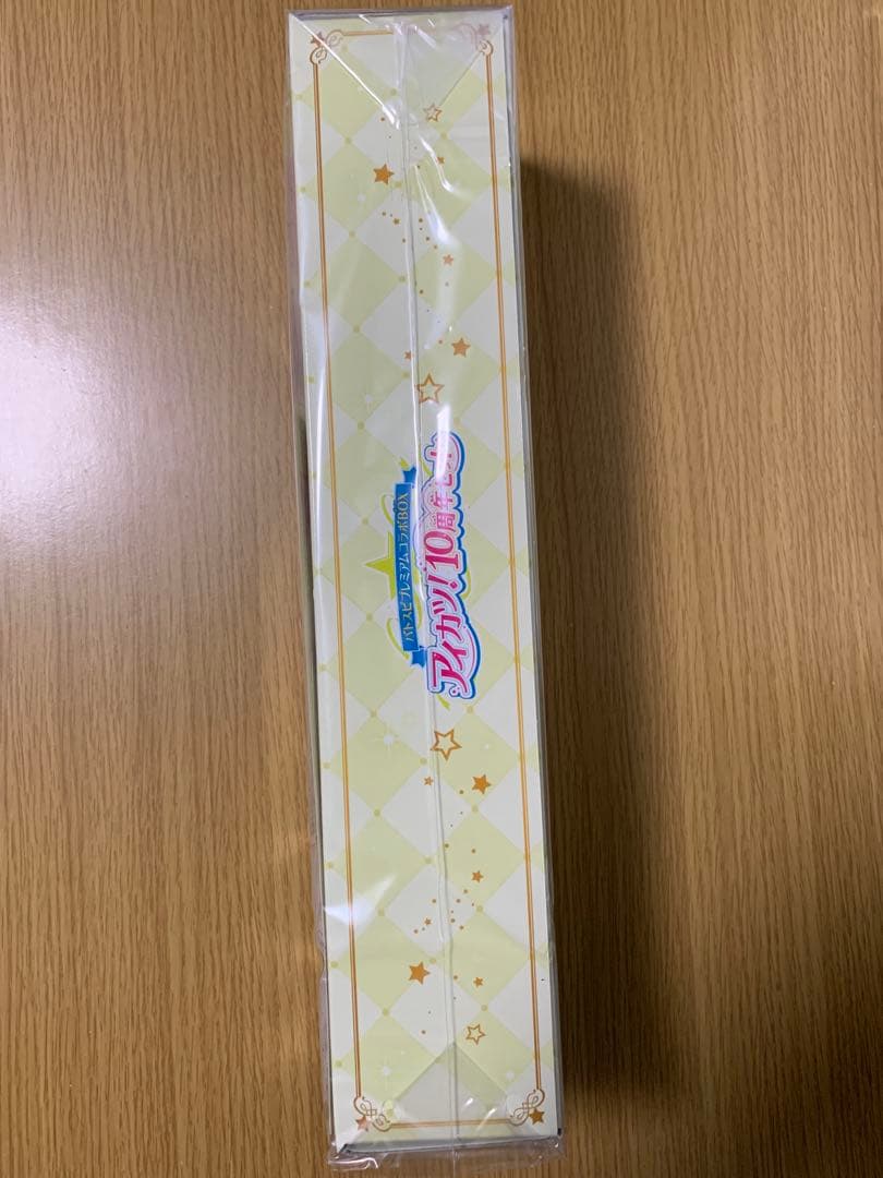 バトルスピリッツ アイカツ！10周年セット