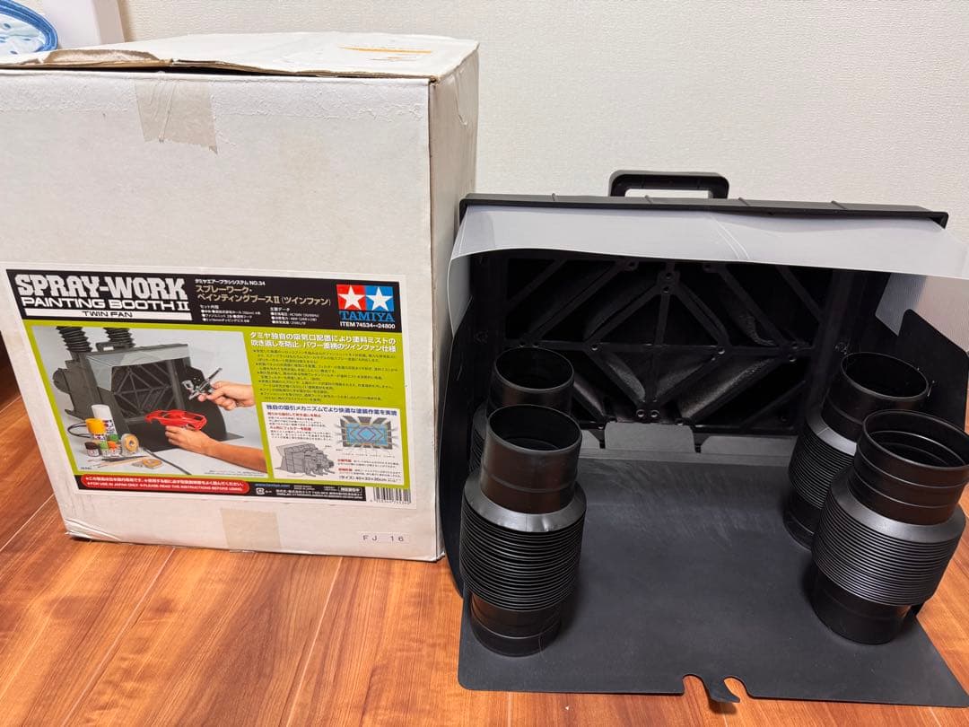 タミヤ ペインティングブースII（ツインファン）
