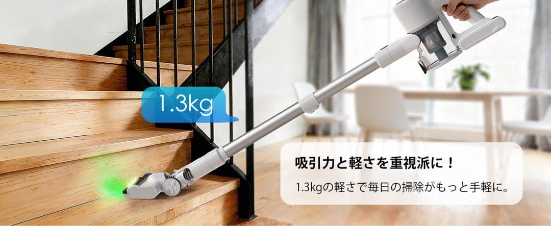 掃除機 コードレス 2026年先行発売 業界初除菌機能搭載・75Kpa真超強力吸