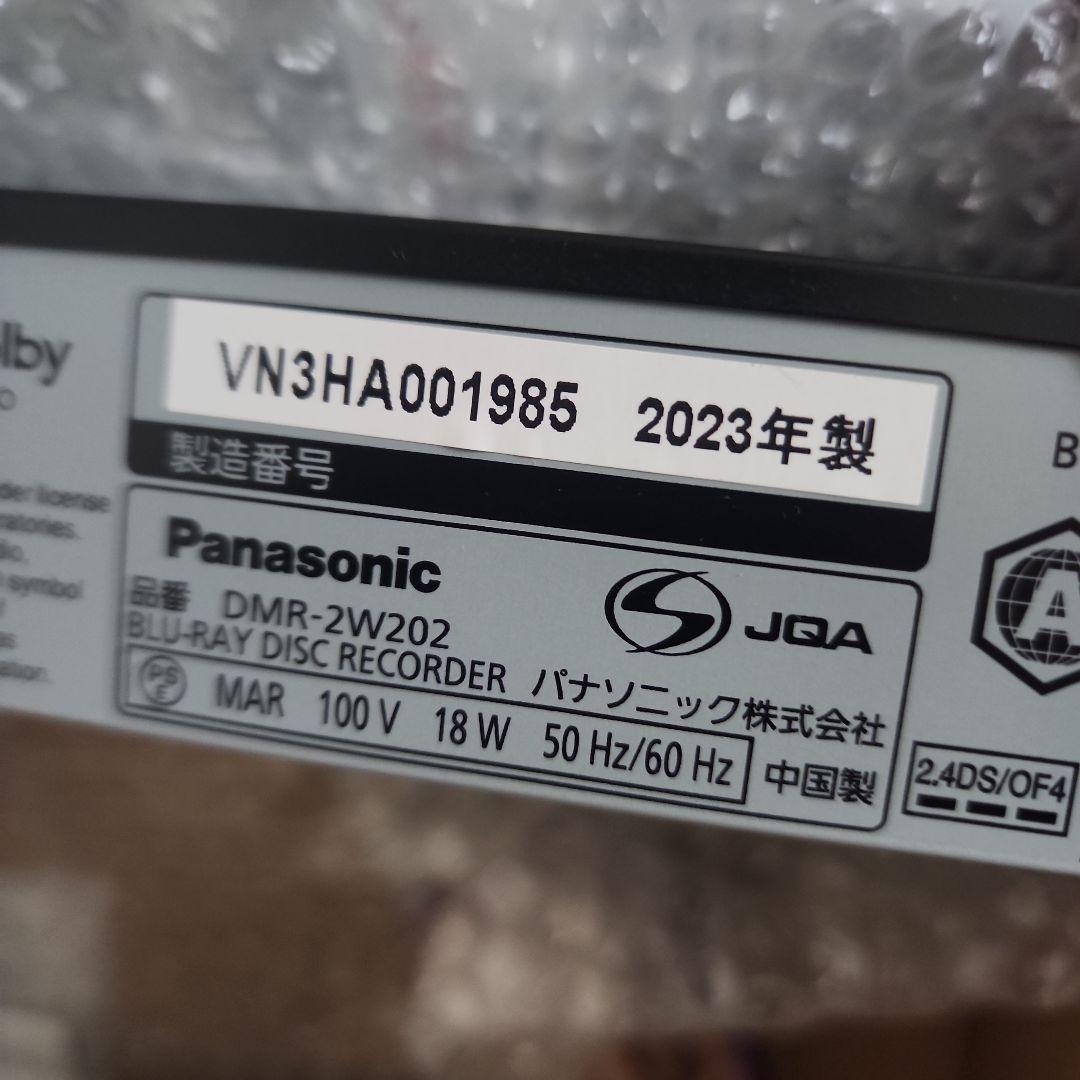 Panasonic DMR2W202 ブルーレイレコーダー2023年式　2TB