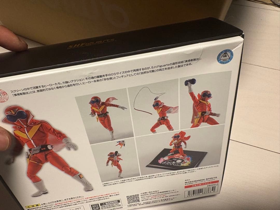 真骨彫製法 アカレンジャー 50th Anniversary Ver