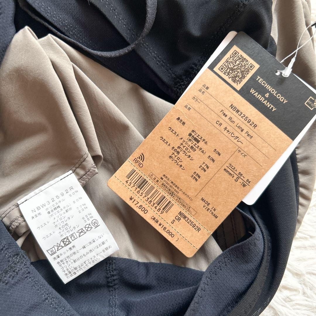 新品タグ付　THE NORTH FACE ノースフェイス　フリーランロングパンツ