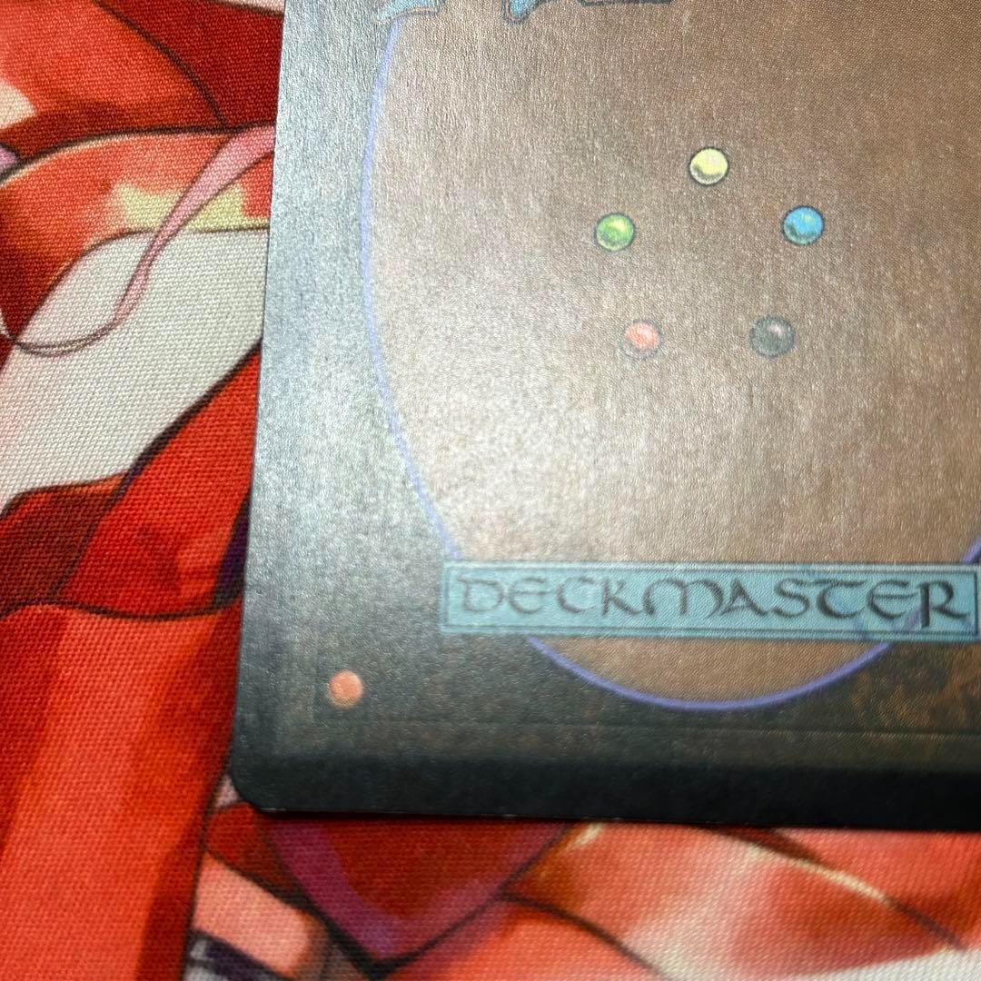 日本語Foil ファイレクシアの抹消者Phyrexian Obliterator