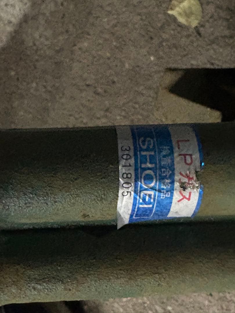 Shoei 鋳物コンロ LPガス