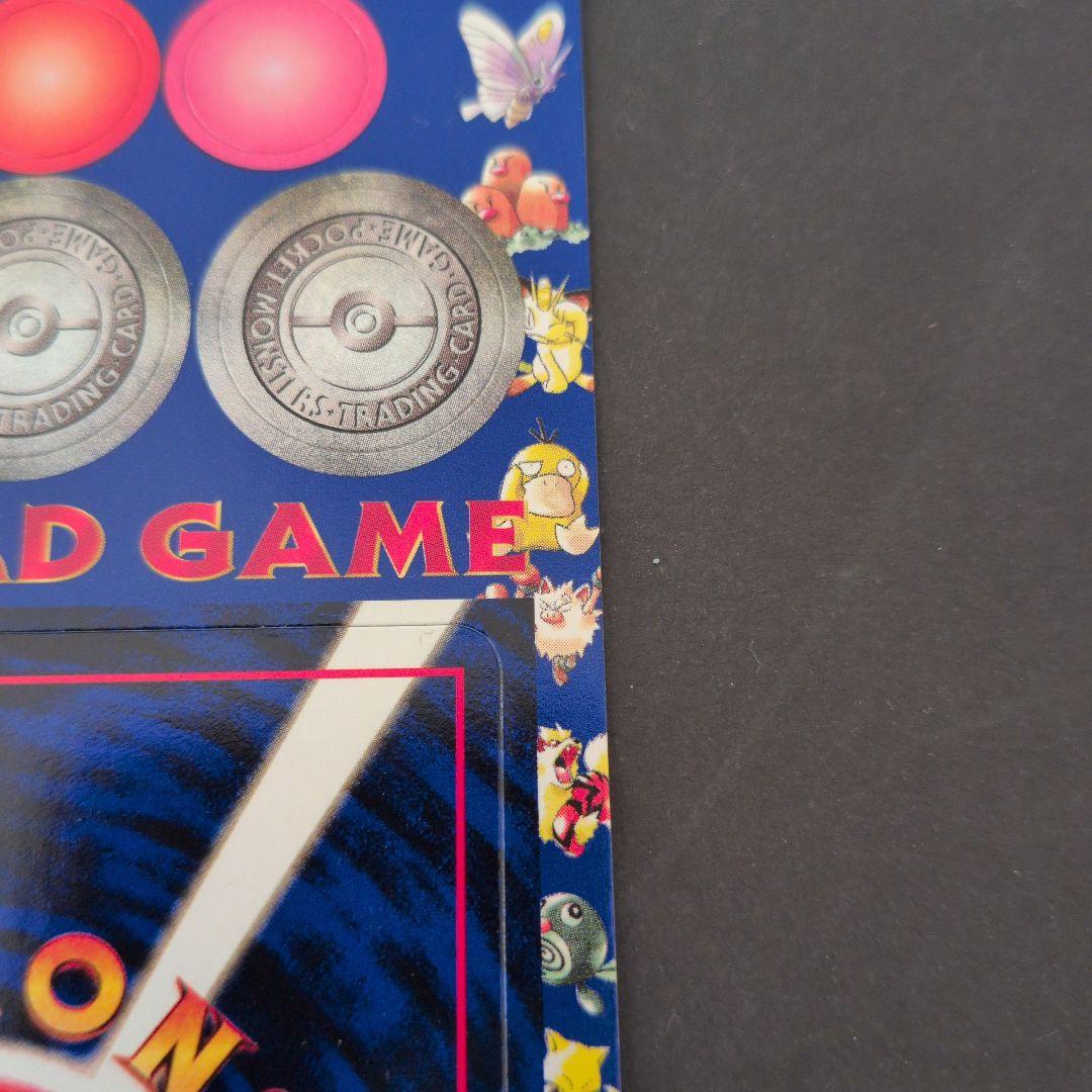 ポケットモンスター カードゲーム 拡張シート　第2弾　ふたご島#1