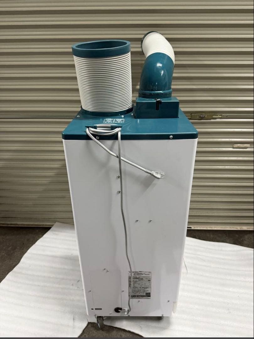 ダイキン　クリスプ　スポットエアコン　SUASSP1HS　自動首振タイプ