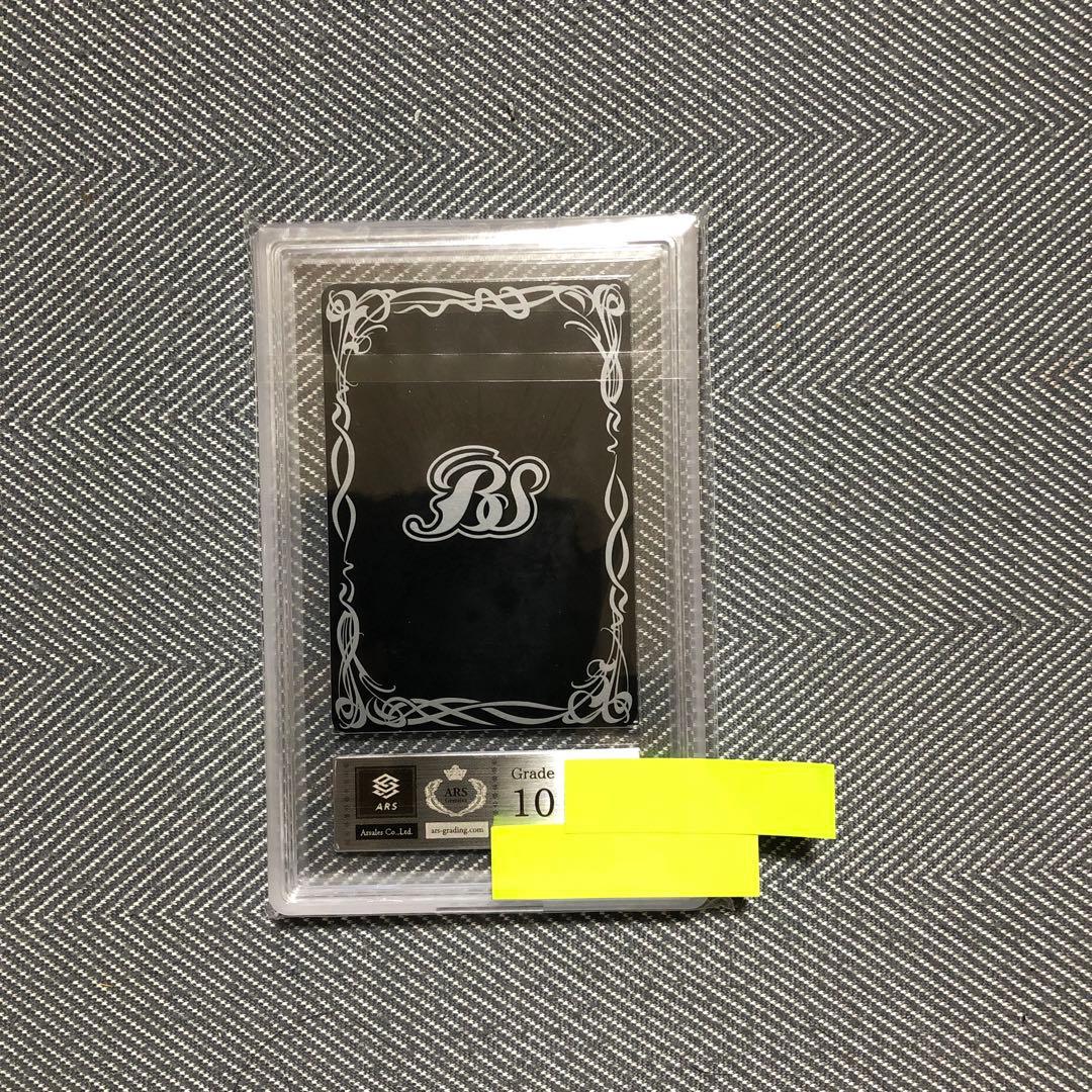 バトスピ　魔界七将ベルゼビート ARS 10