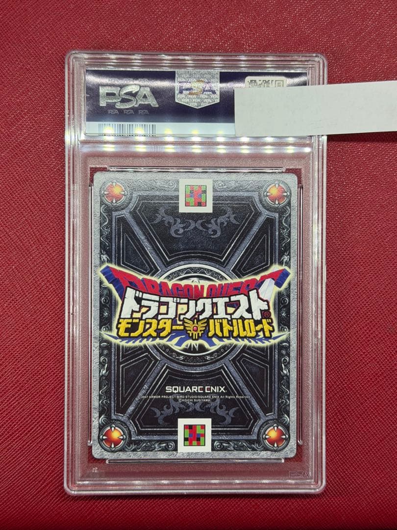 【PSA9】はぐれメタル ドラゴンクエストモンスターバトルロード