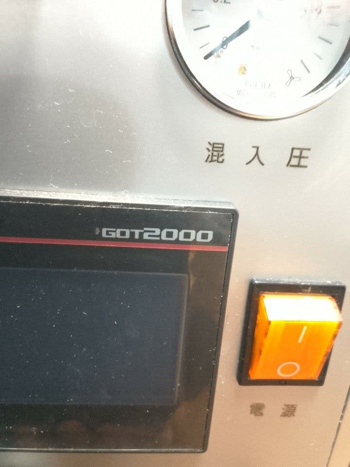 超高密度オゾンナノバブル発生装置 通電OK 殺菌 清掃 脱臭